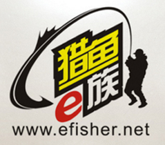 獵魚e族