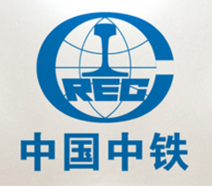 中國(guó)中鐵(tiě)